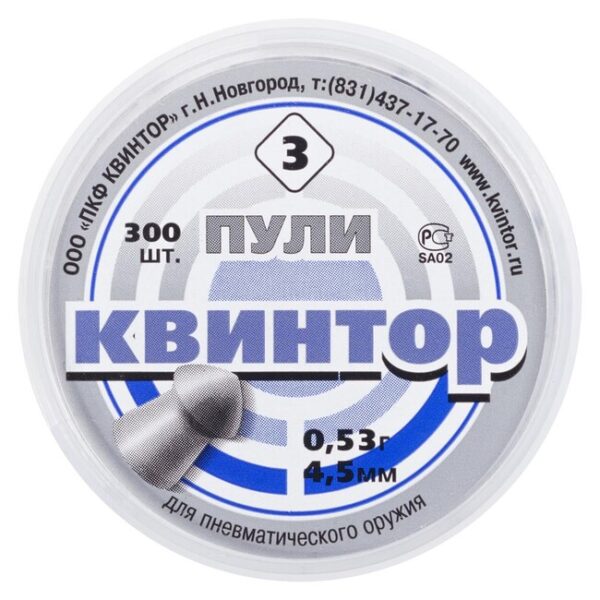Diabolo Kvintor Ogival kal. 4,5 mm 0,53 g, 300 ks