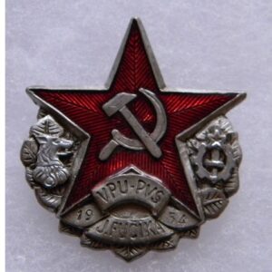 Odznak VPU-PVS J. Fučíka